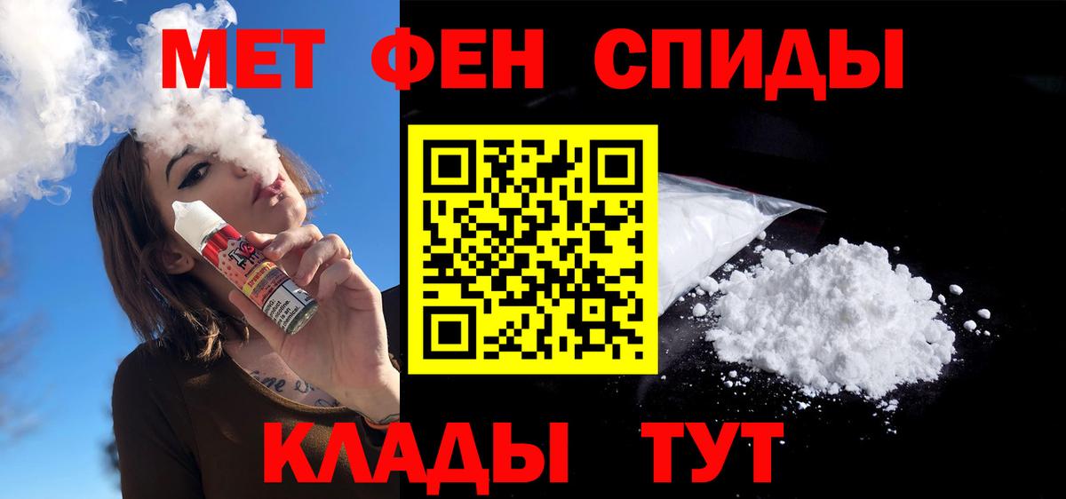 Amphetamine 97%  АМФЕТАМИН  Димитровград  mega как зайти  Вход с VPN  АМФ 