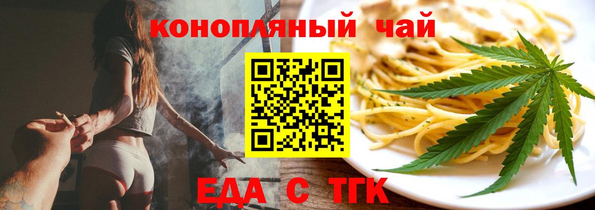 Canna-Cookies марихуана  Вход с VPN  Димитровград 