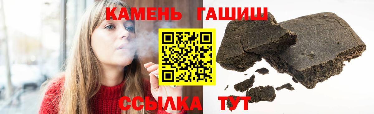 Димитровград  Гашиш гашик  как найти закладки  ГАШИШ 40% ТГК  Вход с VPN 