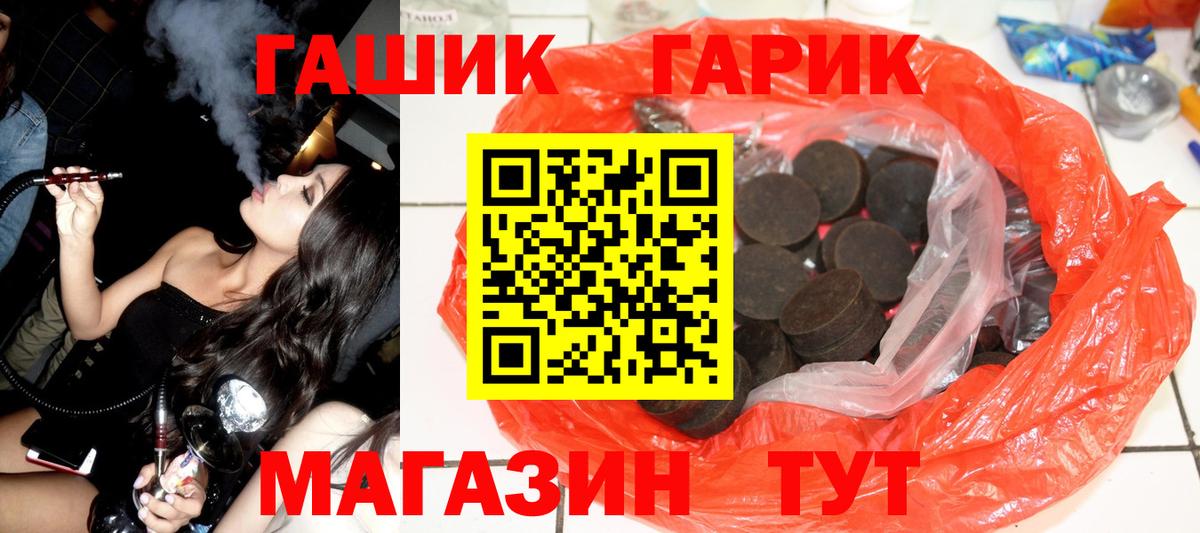 ГАШИШ хэш Димитровград