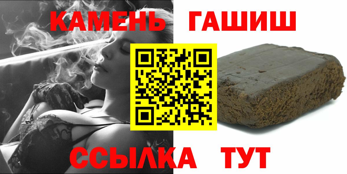 ГАШ Димитровград