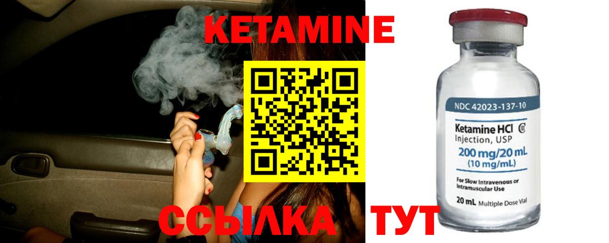 Димитровград  КЕТАМИН ketamine  Вход с VPN 