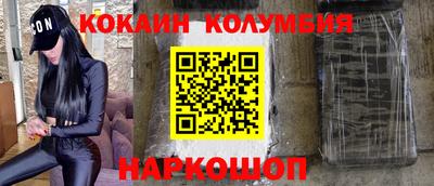мдма Жуковский