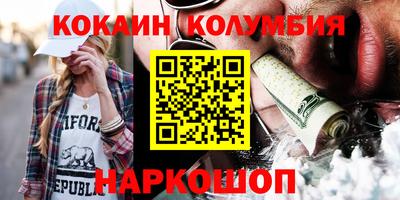 мдма Жуковский