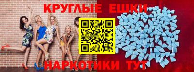 мдма Жуковский
