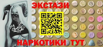 мдма Жуковский