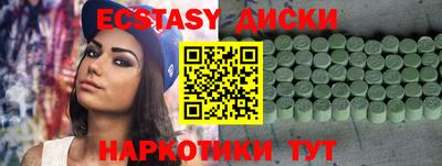 стафф Изобильный