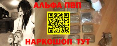 трава Ирбит