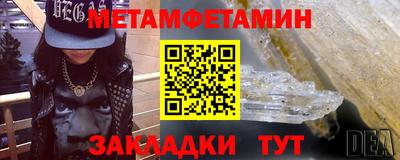 стафф Изобильный