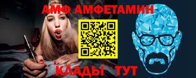 прущая мука Заволжье