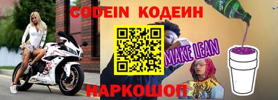 COCAINE Ипатово