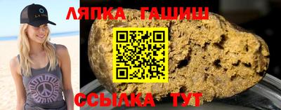 COCAINE Ипатово