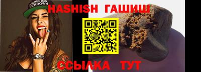 COCAINE Ипатово