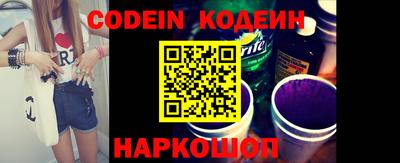стафф Изобильный