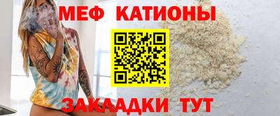 мдма Жуковский