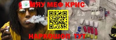 COCAINE Ипатово