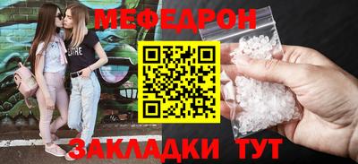 трава Ирбит