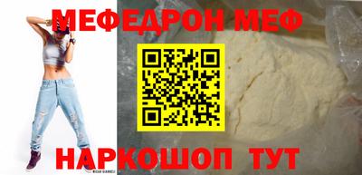 мдма Жуковский