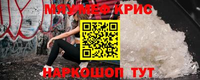 стафф Изобильный