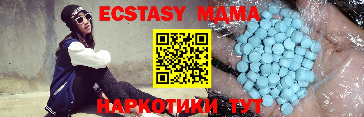 МДМА VHQ  Вход с VPN  MDMA VHQ  Димитровград 
