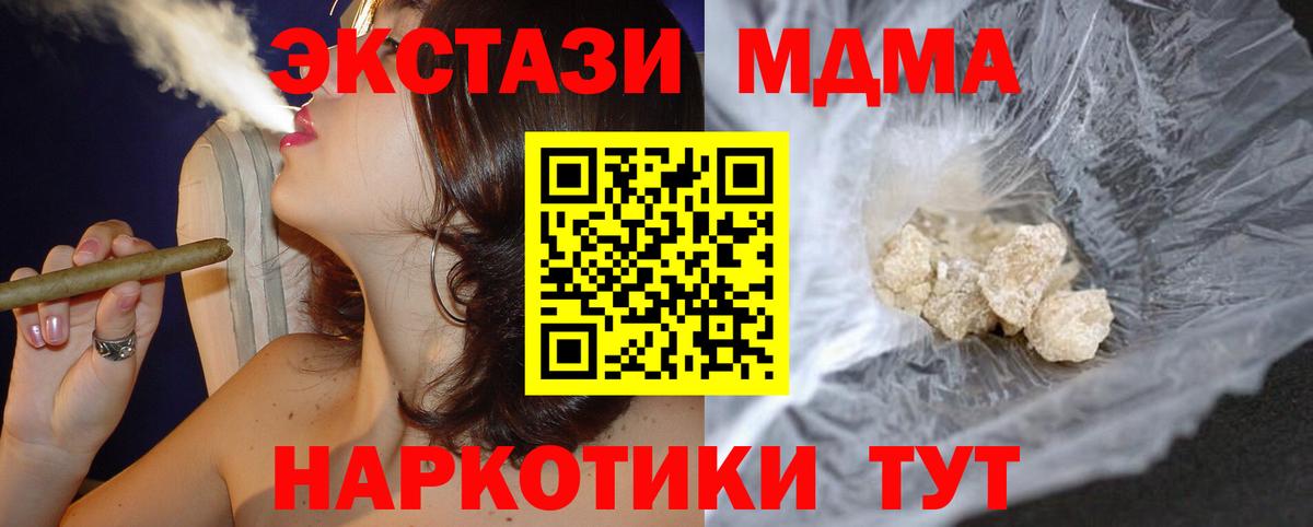 МДМА VHQ Димитровград