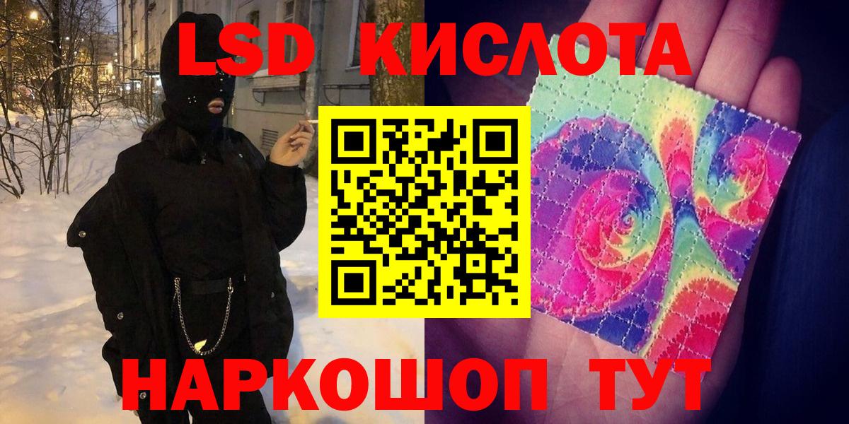 Димитровград  Марки NBOMe 1500мкг  Марки NBOMe  Марки NBOMe 1500мкг  Вход с VPN 