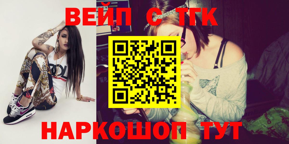 Димитровград  Дистиллят ТГК гашишное масло  кракен ССЫЛКА  Вход с VPN 