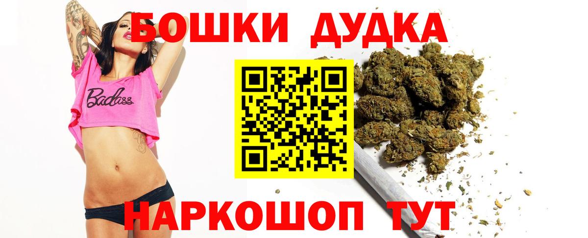 МАРИХУАНА план Димитровград