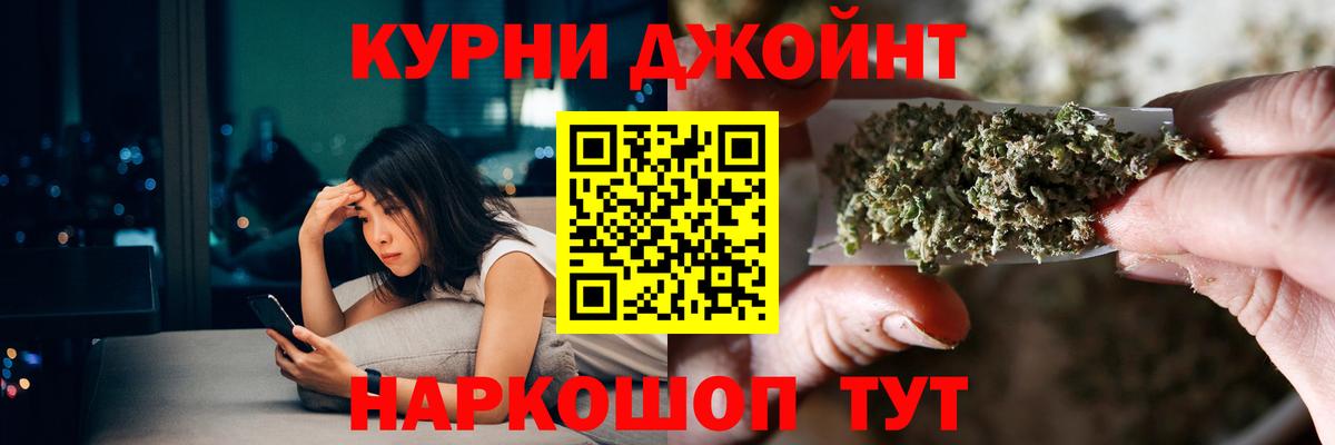 Конопля VHQ  Вход с VPN  Бошки Шишки семена  Димитровград  Канабис тримм 